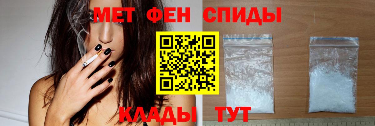 АМФЕТАМИН  Вход с VPN  Бузулук  mega зеркало  АМФ 97% 
