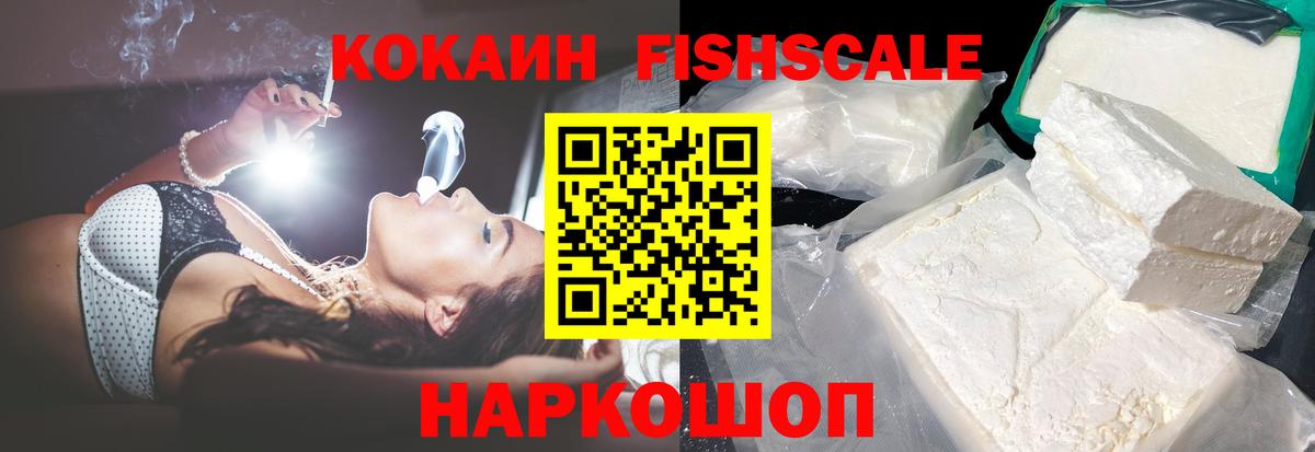 Cocaine Боливия Бузулук
