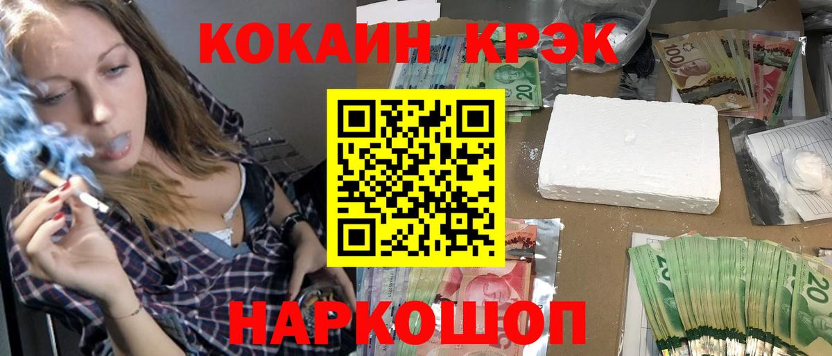 Cocaine Колумбийский  Вход с VPN  Бузулук  Cocaine  COCAIN Эквадор 
