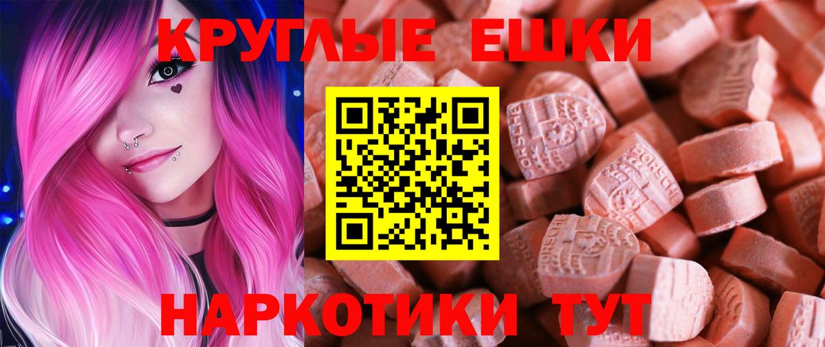 Гашиш  МАРИХУАНА  Cocaine  Купить наркоту  Бузулук  Вход с VPN  Каннабис  Меф кристаллы 