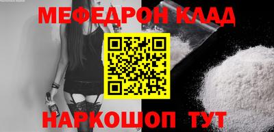 2c-b Ликино-Дулёво