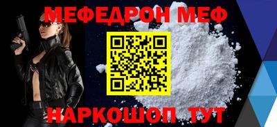 2c-b Ликино-Дулёво