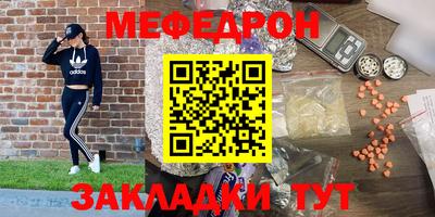 2c-b Ликино-Дулёво