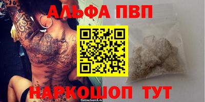 марихуана Ливны
