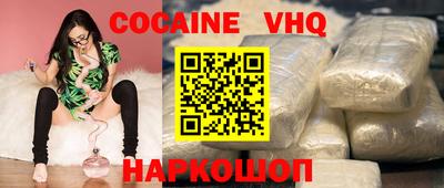 гашишное масло Лесосибирск