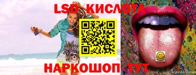 гашишное масло Лесосибирск