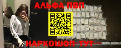 гашишное масло Лесосибирск