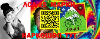 марихуана Ливны
