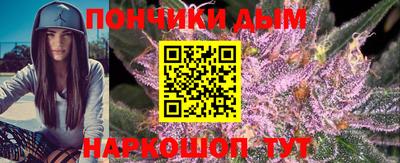 марихуана Ливны