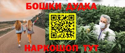 марихуана Ливны