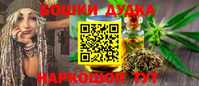 2c-b Ликино-Дулёво