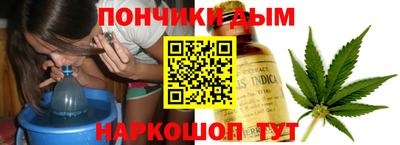 марихуана Ливны