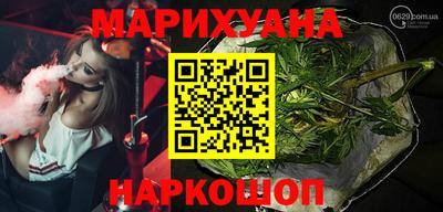 гашишное масло Лесосибирск