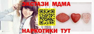 2c-b Ликино-Дулёво