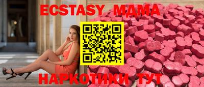 гашишное масло Лесосибирск