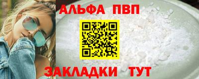 2c-b Ликино-Дулёво