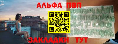 2c-b Ликино-Дулёво