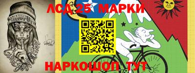 гашишное масло Лесосибирск