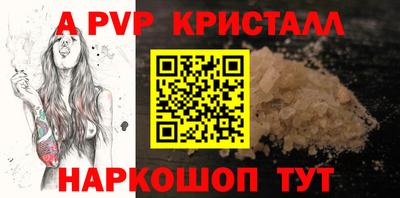 гашишное масло Лесосибирск