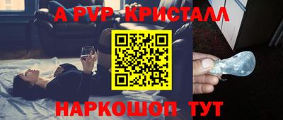 гашишное масло Лесосибирск