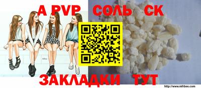 марихуана Ливны