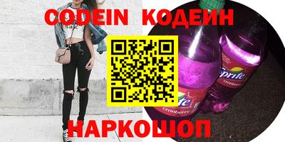 гашишное масло Лесосибирск