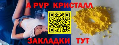 марихуана Ливны