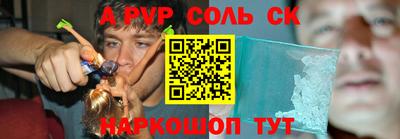 2c-b Ликино-Дулёво