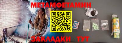 гашишное масло Лесосибирск