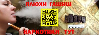 2c-b Ликино-Дулёво