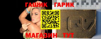 гашишное масло Лесосибирск