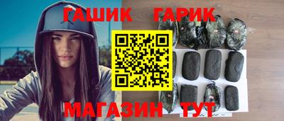 гашишное масло Лесосибирск