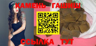 марихуана Ливны