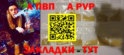 гашишное масло Лесосибирск