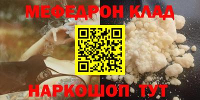 2c-b Ликино-Дулёво