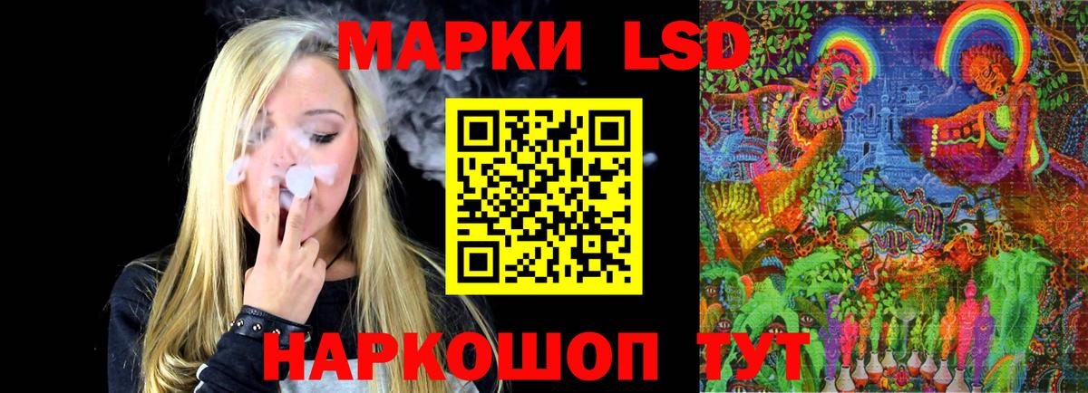LSD-25 экстази ecstasy Бузулук