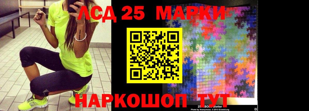 гидра ссылки  Лсд 25 экстази ecstasy  Вход с VPN  Лсд 25 экстази ecstasy  Бузулук 