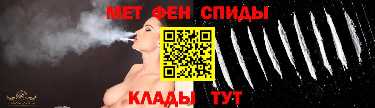 МЕТАМФЕТАМИН винт  Вход с VPN  Бузулук  МЕТАМФЕТАМИН винт 
