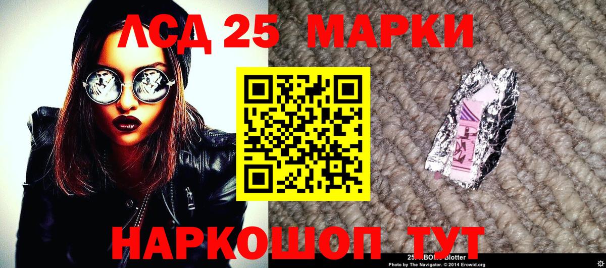 Бузулук  Наркотические марки 1,5мг  Наркотические марки 1,5мг  Вход с VPN 