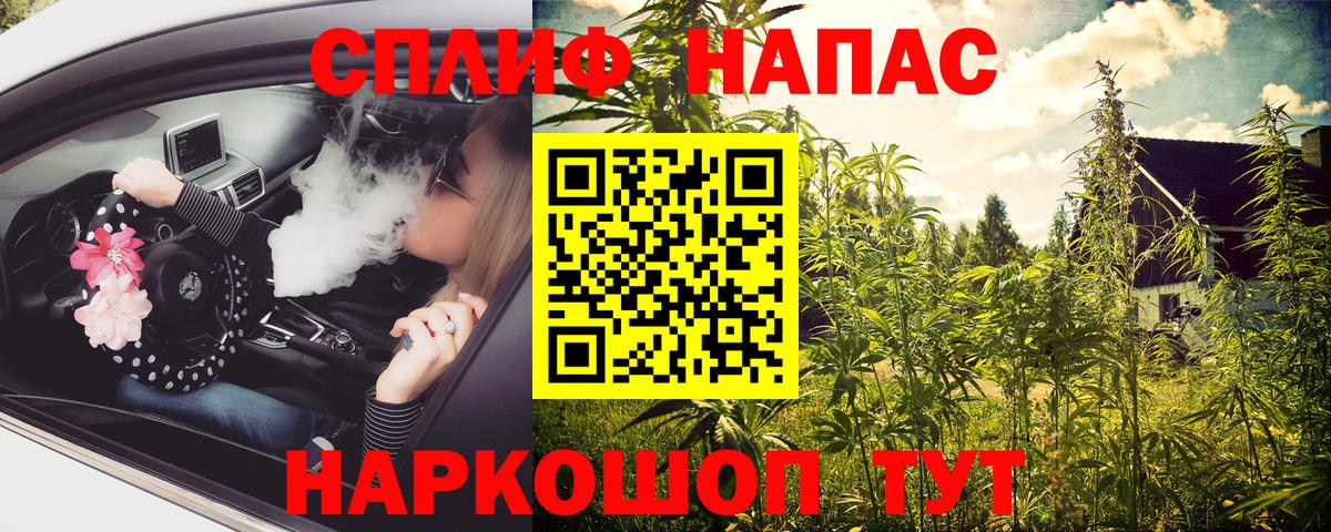 Бошки Шишки ГИДРОПОН  Вход с VPN  МАРИХУАНА планчик  Бошки марихуана AK-47  Бузулук 